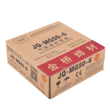 金桥 ER50-6气体保护焊丝，Φ1.6，20公斤/盘