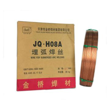 金桥埋弧焊丝，H08A，φ2.5，25kg/盘