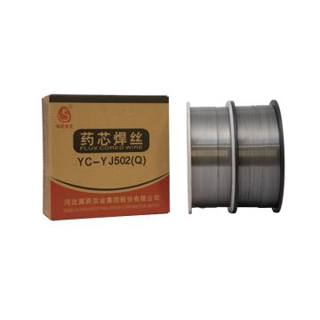 河北翼辰碳钢药芯焊丝，YC-YJ502(Q)（ E501T-1/E71T1-1C），Φ1.6，15Kg/盒