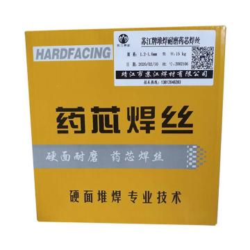 苏江 低硬度高耐磨无裂纹堆焊耐磨药芯焊丝，（YD608)φ1.2，15公斤/箱，整箱出售