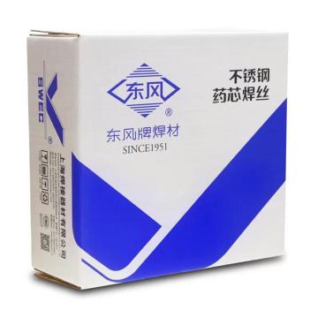 上焊东风牌 Y316L不锈钢药芯焊丝1.2mm，12.5kg/箱