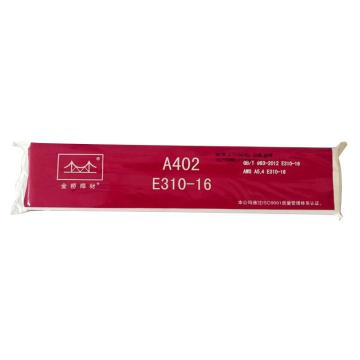 金桥不锈钢焊条 A402/2.5 (310) 20公斤/箱