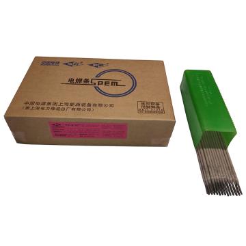 上海电力牌承压设备用耐热钢焊条，PP-R307 (E5515-1CM)，Φ2.5，20公斤/箱