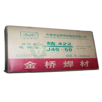 金桥 电焊条J422/Φ3.2