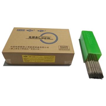 上海电力牌承压设备用不锈钢焊条，PP-A102 (E308-16)，Φ3.2，公斤价，20的倍数起订
