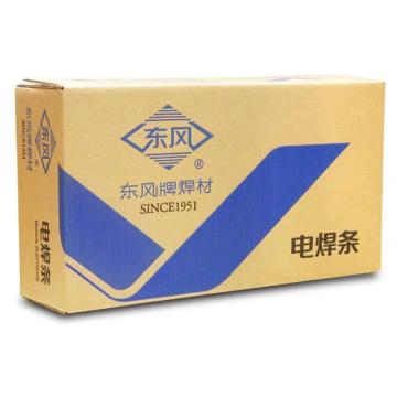 上焊东风牌 碳钢酸性焊条SH.J422D，3.2mm，20kg/箱