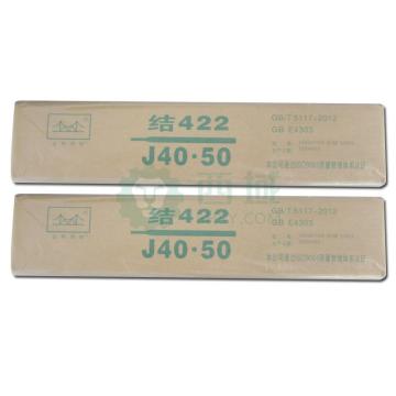 结构钢电焊条，J502（E5003)，Φ4.0，公斤价，20公斤/箱，20倍数下单