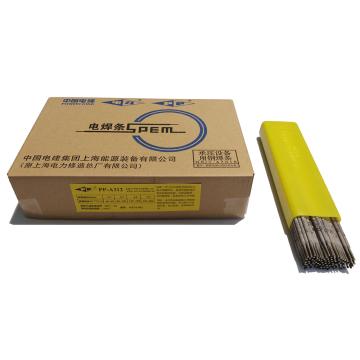 上海电力牌承压设备用不锈钢焊条，PP-A312 (E309Mo-16)，Φ4.0，公斤价，20的倍数起订