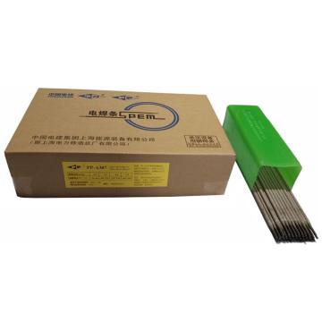 上海电力牌承压设备用不锈钢焊条，PP-A307 (E309-15)，Φ4.0，公斤价，20的倍数起订