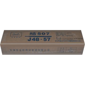 金桥低碳钢焊条，J507（E5015/E7015），Φ4.0，20公斤/箱