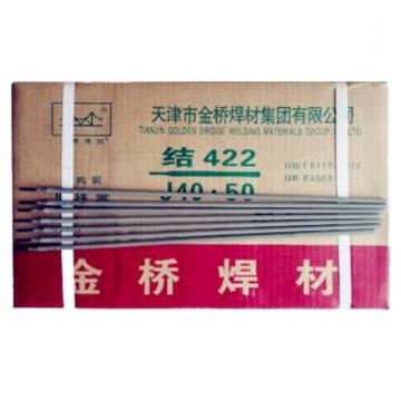 低碳钢焊条，J422（E4303），Φ2.5，公斤价