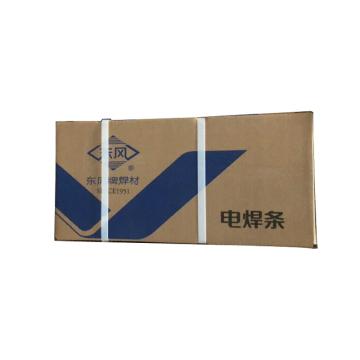 东风牌碳钢焊条，SH.J422 (E4303)，Φ2.5，公斤价，20倍数起订