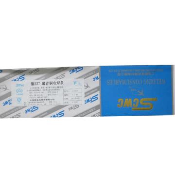 斯米克铜及铜合金焊条Cu227，铜227磷青铜电焊条，Φ5.0 ，5公斤/盒