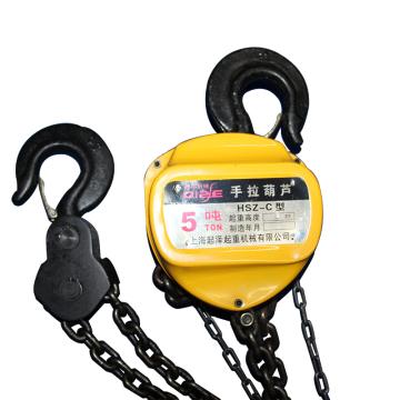 哈德威 三角型手拉葫芦，HSZ-C 5T 3米，HSZ-C 5T 3米