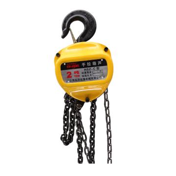 哈德威 三角型手拉葫芦，HSZ-C 2T 12米，HSZ-C 2T 12米