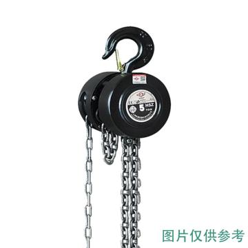 沪工 HSZ型手拉葫芦，10T*8M
