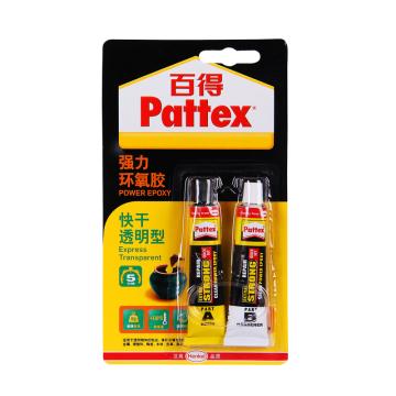 汉高百得 环氧胶，PKM12C-1 AB胶，15+15ml/组