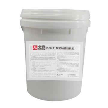 北森 结构胶，BSZB-1，10kg/套
