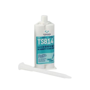 可赛新 30分钟透明环氧胶，TS814，50ml/套