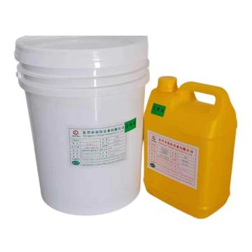 强历 耐高温环氧灌封胶，30kg/套