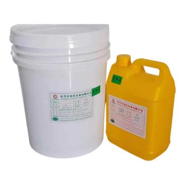 强历 双组分普通环氧树脂胶，901A/B-H85，30kg/套