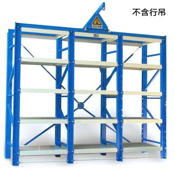 云洁 单向模具货架，抽屉载重1000KG，2845*660*2200mm(共12个抽屉板)，安装费另询