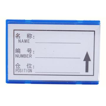 Raxwell 磁性标签，80×55mm，强磁，蓝色