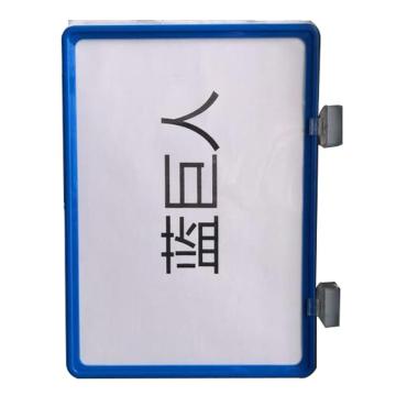 蓝巨人 A4磁性材料卡，外尺寸（mm):200*300，蓝色