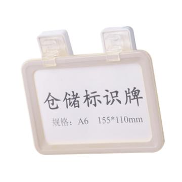 货架磁性标牌，A6，外框155×110mm，双磁座，白色