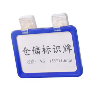 货架磁性标牌，A6，外框155×110mm，双磁座，蓝色