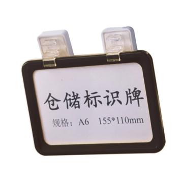 货架磁性标牌，A6，外框155×110mm，双磁座，黑色