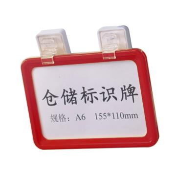 货架磁性标牌，A6，外框155×110mm，双磁座，红色