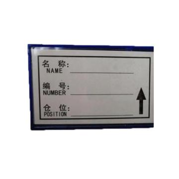 蓝巨人 磁性材料卡，H型，80X55mm，强磁，蓝色