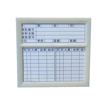 蓝巨人 磁性材料卡，E型，100X105mm，增强磁，灰色