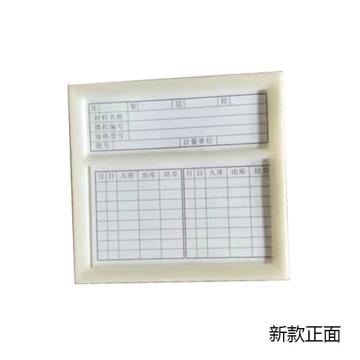 蓝巨人 磁性材料卡，E型，100X105mm，强磁，灰色