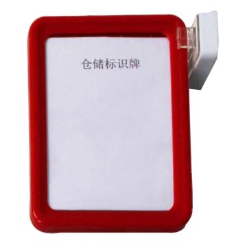 蓝巨人 A6磁性材料卡，外尺寸（mm):160*110，红色