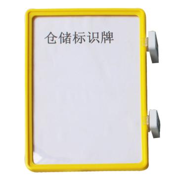 蓝巨人 A5磁性材料卡，外尺寸（mm):220*150，黄色