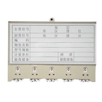 蓝巨人 磁性材料卡，B型，5位拨盘，125X88mm，强磁，灰色