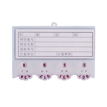 蓝巨人 磁性材料卡，K型，4位拨盘，100×65mm，强磁，白色，AGP538升级款