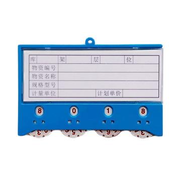 蓝巨人 磁性材料卡，K型，4位拨盘，100×65mm，强磁，蓝色，升级款