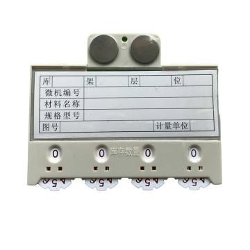 哈德威 磁性材料卡，双向K-1，4位拨盘，100×65mm，灰白色