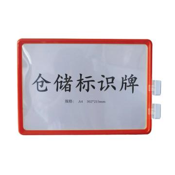货架磁性标牌，A4，外框302×215mm，双磁座，红色