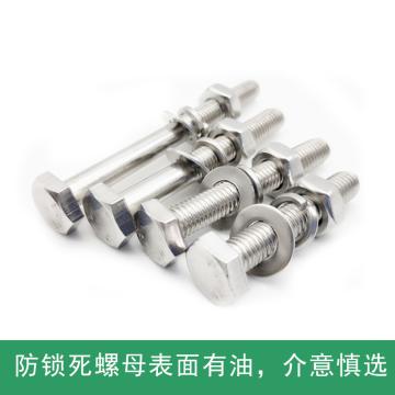 东明 DIN931半牙外六角螺栓带防锁死加厚螺母平垫弹垫，M16-2.0X60，不锈钢316/A4，10套/包