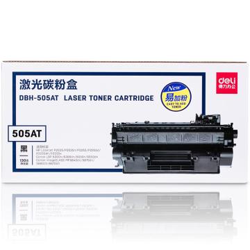 得力（deli） 硒鼓，激光碳粉盒（适用惠普HP P2035/P2035n）DBH-505AT黑色 单位：个