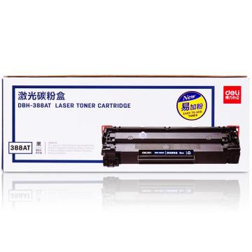 得力 易加粉硒鼓，激光碳粉盒 388A 88A硒鼓（适用惠普HP P1007/P1008）DBH-388AT 单位：个