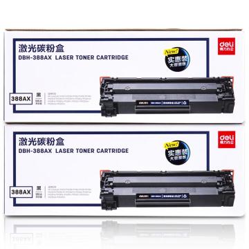 得力（deli） 双支装硒鼓，碳粉盒 388A 88A硒鼓（适用惠普HP P1007/P1008）DBH-388AX2 单位：套