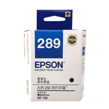 爱普生（EPSON）墨盒，T289 黑色 （适用WF-100机型）