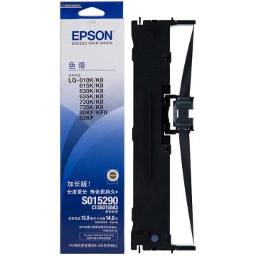爱普生（Epson） 色带架，C13S015583/S015290（适用LQ-610K/615K/630K/635K/730K/735K/80KF/82KF）