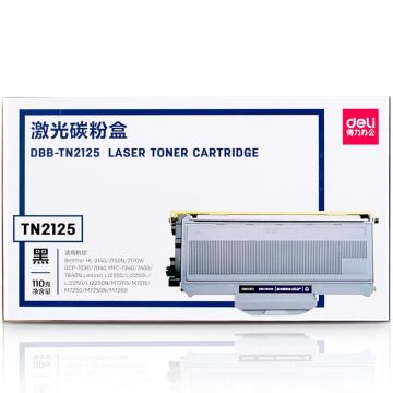 得力 大容量硒鼓，（兄弟Brother 2140/2150N/7030 MFC7340/7450）DBB-TN2125黑色 单位：个