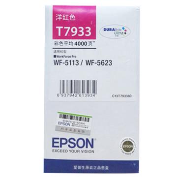 爱普生（EPSON）红色墨盒，T7933 （适用WF5113/5623/5693机型） 单位：个